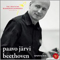 ベートーヴェン:交響曲第9番「合唱」 / パーヴォ・ヤルヴィ, カンマーフィルハーモニー・ブレーメン