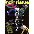 indies issue Vol.32