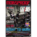 MOBSPROOF Vol.1