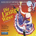 ルドルフ・ビーブル/Lehar：Die Lustige Witwe (HighLight)：Alfred Sramek(B)/Margarita De Arellano(S)/Rudolf Bibl(cond)/Seefestspiele Morbisch/etc[OC530]