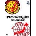 新日本プロレス創立35周年記念大会 レッスルキングダム in 東京ドーム