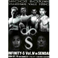 ∞-S ～Infinity-S～ vol.4 in SENDAI