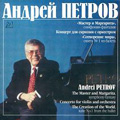 TOWER RECORDS ONLINE㤨֥쥯ɥ롦ɥߥȥꥨ (Cello/Petrov Orchestral Works / Boris Gutnikov, Alexander Dmitriev, Yury Temirkanov, St.Petersburg Academic Symphony Orchestra[CDMAN05000]פβǤʤ2,116ߤˤʤޤ