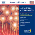 A Hanukka Celebration; Goldstein: Candlelighting Benedictions; H.Adler: Hannerot Hallalu; Miller: Ma'Oz Tzur