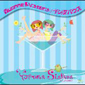 Yvonne Sisters・インダハウス