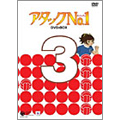 アタックNo.1 DVD-BOX 3（6枚組）