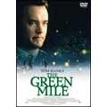 グリーンマイル グリーンマイル