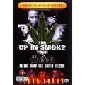 アップ・イン・スモーク・ツアー