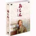 おしん 完全版 完結編(4枚組) おしん 完全版 完結編(4枚組)
