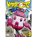 ハイパーボッツ Vol.3 ハイパーボッツ Vol.3