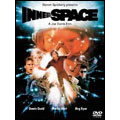 インナー・スペース インナー・スペース