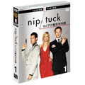 NIP/TUCK -マイアミ整形外科医- セカンド セット1(3枚組) NIP/TUCK -マイアミ整形外科医- セカンド セット1(3枚組)