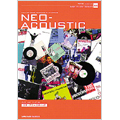 THE DIG PRESENTS DISC GUIDE SERIES #002: ネオ･アコースティック