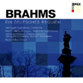 ブラームス: ドイツ･レクイエム Op.45 (12/23-25/2007) / 飯森範親指揮, 山形交響楽団, 松田奈緒美(S), 久保和範(Br), 他