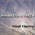 Private Diary 2003.06