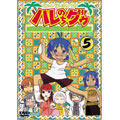 ジャングルはいつもハレのちグゥ デラックス (5) ジャングルはいつもハレのちグゥ デラックス (5)