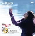 篝火(かがりび) ～「AYAKASHI」エンディングテーマ ［CD+DVD］＜初回限定盤＞