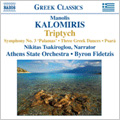 TOWER RECORDS ONLINE㤨֥Х󡦥եǥĥ/M.Kalomiris Triptych/Symphony No.3 
