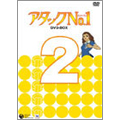 アタックNo.1 DVD-BOX 2（6枚組）