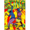 スティング・ジャマイカ 2003～グレイテスト・ワンナイト・レゲエ・フェスティバル～パート1＜初回生産限定盤＞