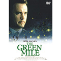 グリーンマイル グリーンマイル