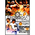 新日本プロレスリング KING of SPORTS 9 IWGP名勝負撰2004 2004.12.12 NAGOYA BATTLE FINAL 2004 新日本プロレスリング KING of SPORTS 9 IWGP名勝負撰2004 2004.12.12 NAGOYA BATTLE FINAL 2004