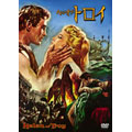 ヘレン・オブ・トロイ 特別版 ヘレン・オブ・トロイ 特別版
