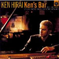 Ken's Bar＜通常盤＞
