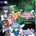 Angelic symphony/Eternal Love 2004