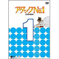 アタックNo.1 DVD-BOX 1（6枚組）
