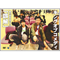 キングオブコメディ第5回単独ライブ 「誤解」 キングオブコメディ第5回単独ライブ 「誤解」