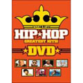 ワッツ・アップ? ヒップ・ホップ・グレイテスト・ヒッツDVD<初回限定特別価格盤> ワッツ・アップ? ヒップ・ホップ・グレイテスト・ヒッツDVD<初回限定特別価格盤>