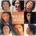松山千春ベスト32 松山千春ベスト32