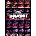 光GENJI/光GENJI '93WINTER CONCERT BRAVO! Nippon