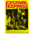 フェスティバル・エクスプレス フェスティバル・エクスプレス