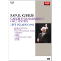 ラファエル・クーベリック/NHKクラシカル ラファエル・クーベリック チェコ・フィルハーモニー管弦楽団 1991年日本公演
