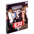 ER 緊急救命室 III ＜サード＞ セット1