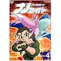 救命戦士ナノセイバー VOL.4 救命戦士ナノセイバー VOL.4