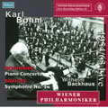 롦١/Brahms Symphony No.1 Schumann Piano Concerto[ALT90]