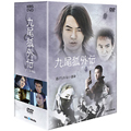九尾狐 (クミホ) 外伝 DVD-BOX