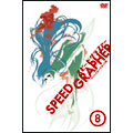 SPEED GRAPHER ディレクターズカット版 Vol.8＜初回限定版＞