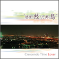 TOWER RECORDS ONLINE㤨Crescendo Time Lover/ϢλޤĻ[DUAA-1011]פβǤʤ2,200ߤˤʤޤ