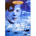 ジブリCINEMAライブラリー ダーク・ブルー ジブリCINEMAライブラリー ダーク・ブルー