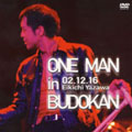 ONE MAN in BUDOKAN