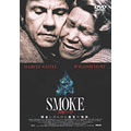 SMOKE SMOKE