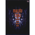 macoto tezka fantastic horror picture show DVD-BOX