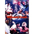 NEW JAPAN PRO-WRESTLING COMPLETE COLLECTION 6 ULTIMATE CRUSH 