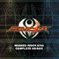 MASKED RIDER KIVA COMPLETE CD-BOX  ［9CD+DVD］＜初回生産限定盤＞