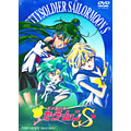 美少女戦士 セーラームーンS VOL.5 美少女戦士 セーラームーンS VOL.5