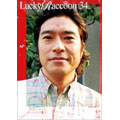 LuckyRaccoon Vol.34